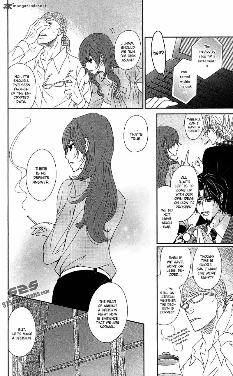 Dengeki Daisy Chapter 66 page 27