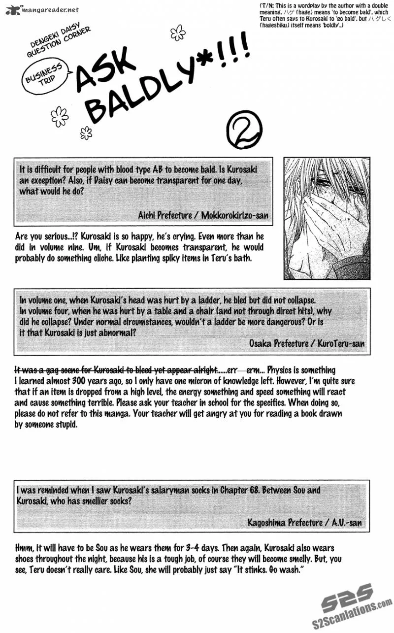Dengeki Daisy Chapter 66 page 37