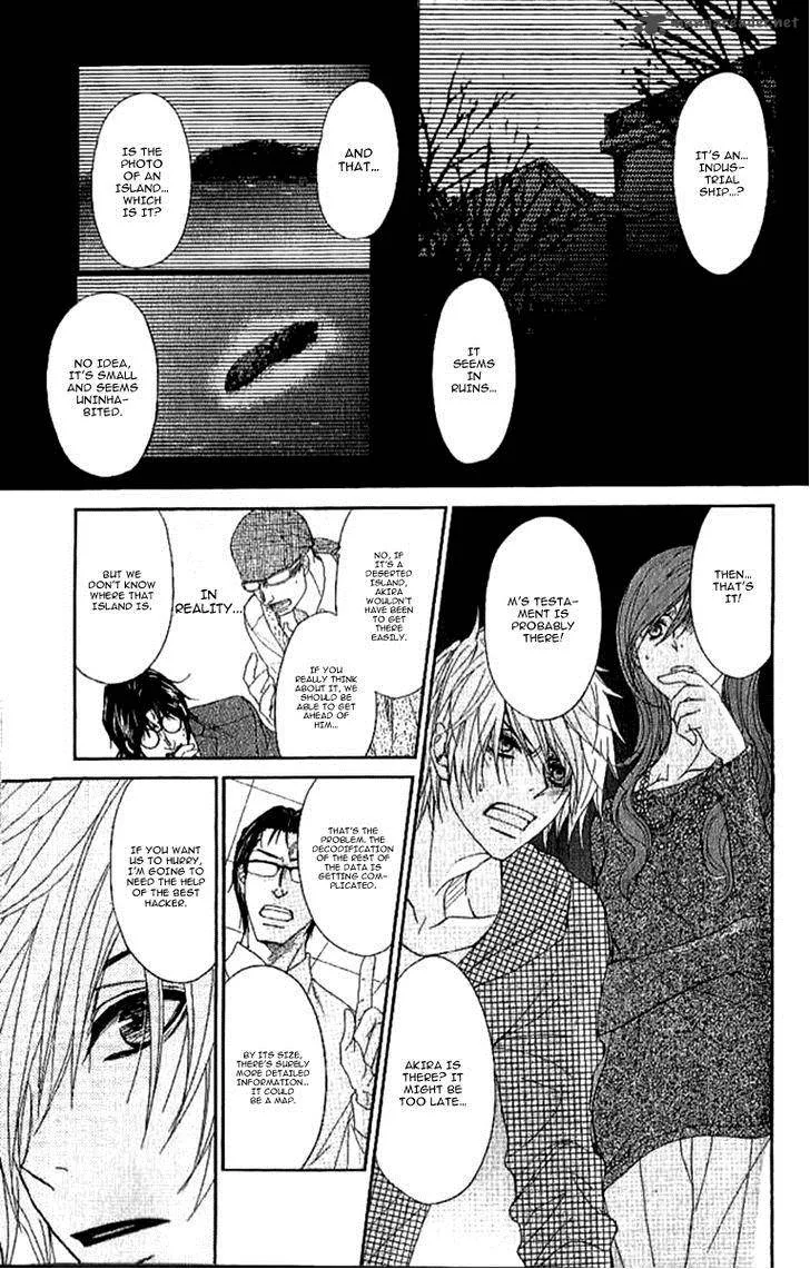 Dengeki Daisy Chapter 67 page 16