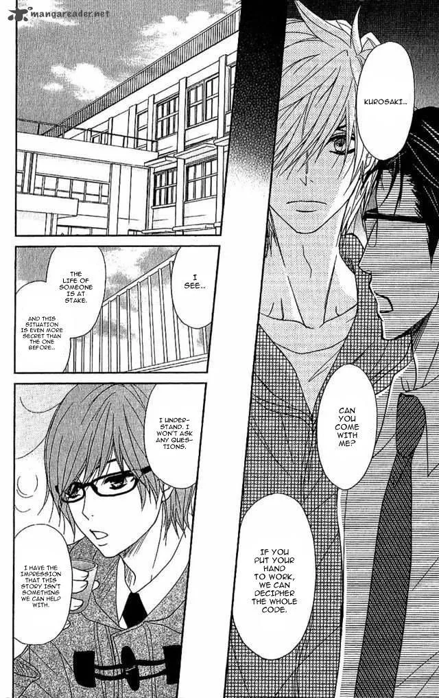 Dengeki Daisy Chapter 67 page 17