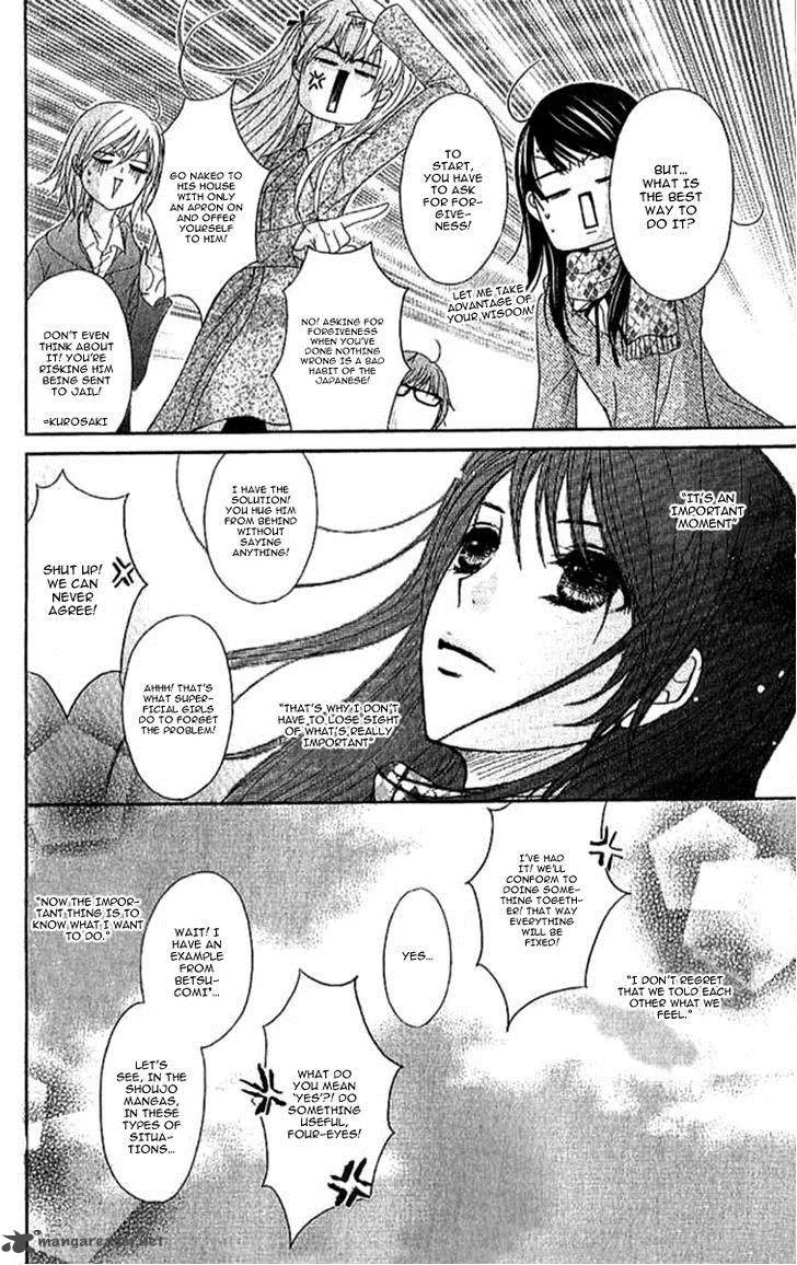 Dengeki Daisy Chapter 67 page 19