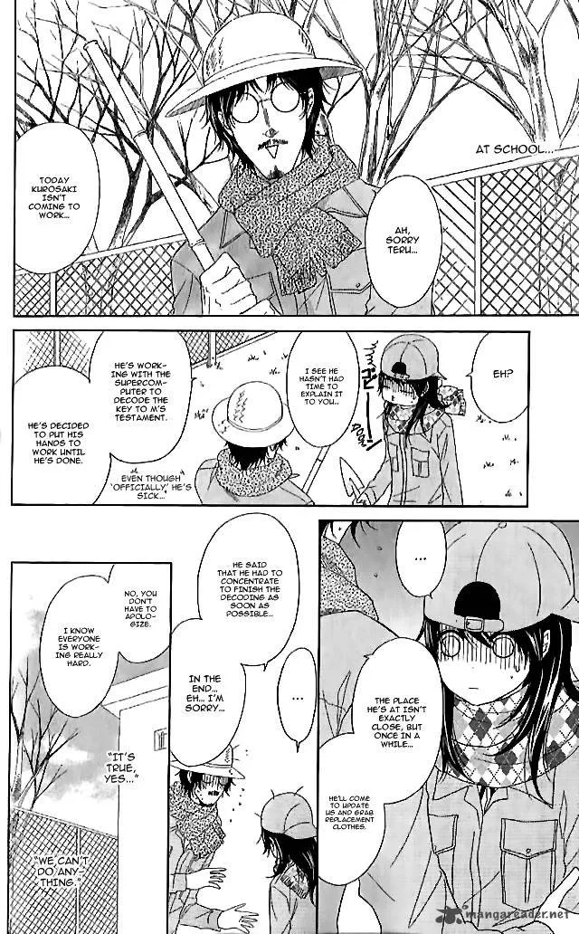 Dengeki Daisy Chapter 67 page 23