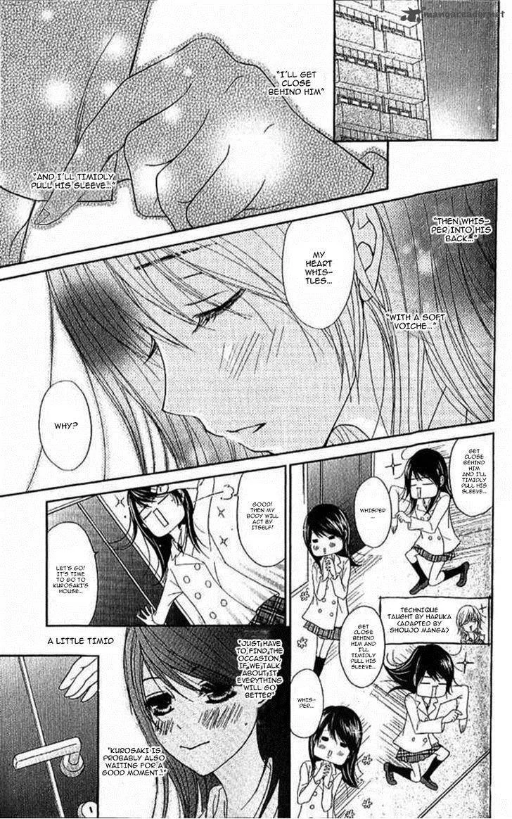 Dengeki Daisy Chapter 67 page 20