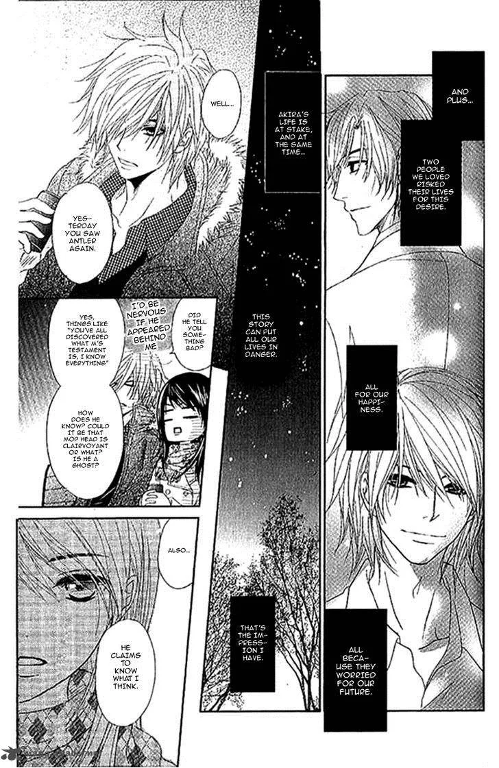 Dengeki Daisy Chapter 67 page 7
