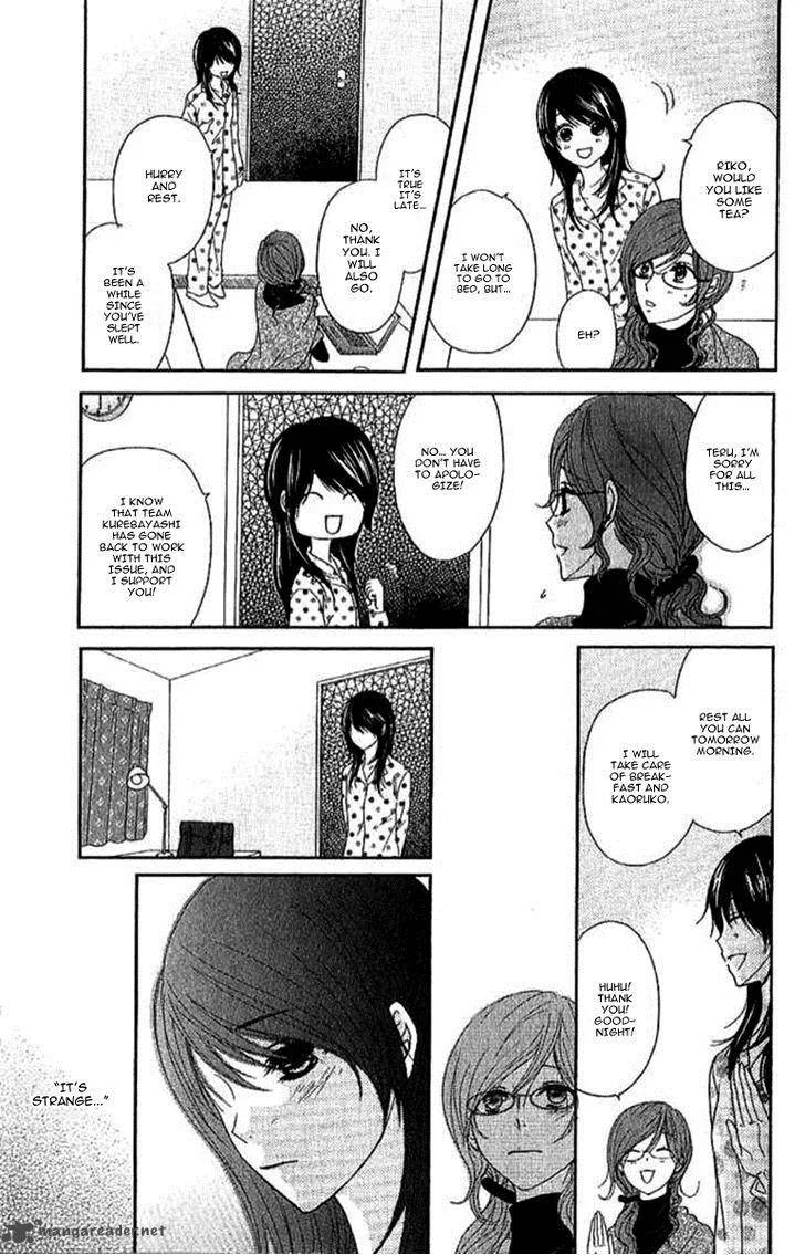 Dengeki Daisy Chapter 67 page 26