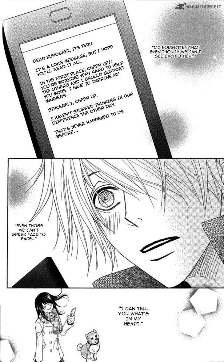 Dengeki Daisy Chapter 67 page 33
