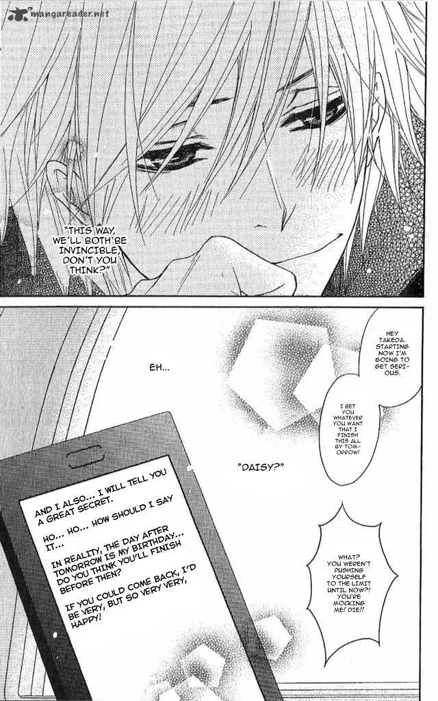 Dengeki Daisy Chapter 67 page 36