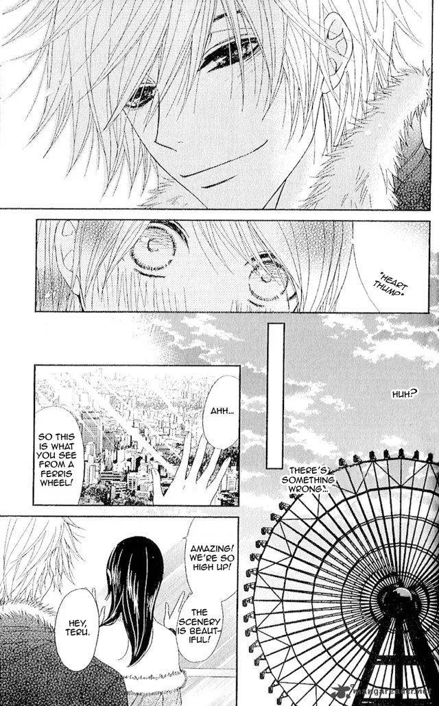 Dengeki Daisy Chapter 68 page 4