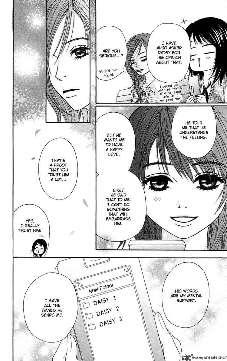 Dengeki Daisy Chapter 7 page 12