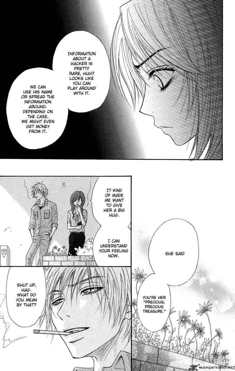 Dengeki Daisy Chapter 7 page 17