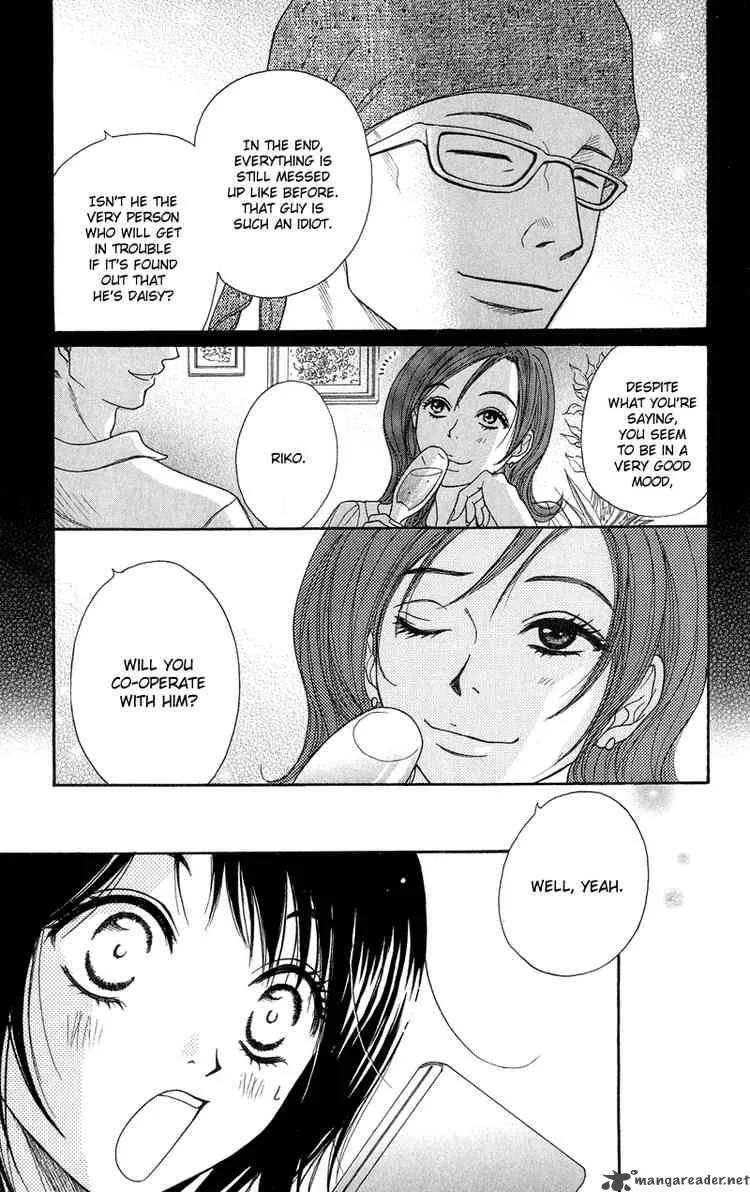 Dengeki Daisy Chapter 7 page 3