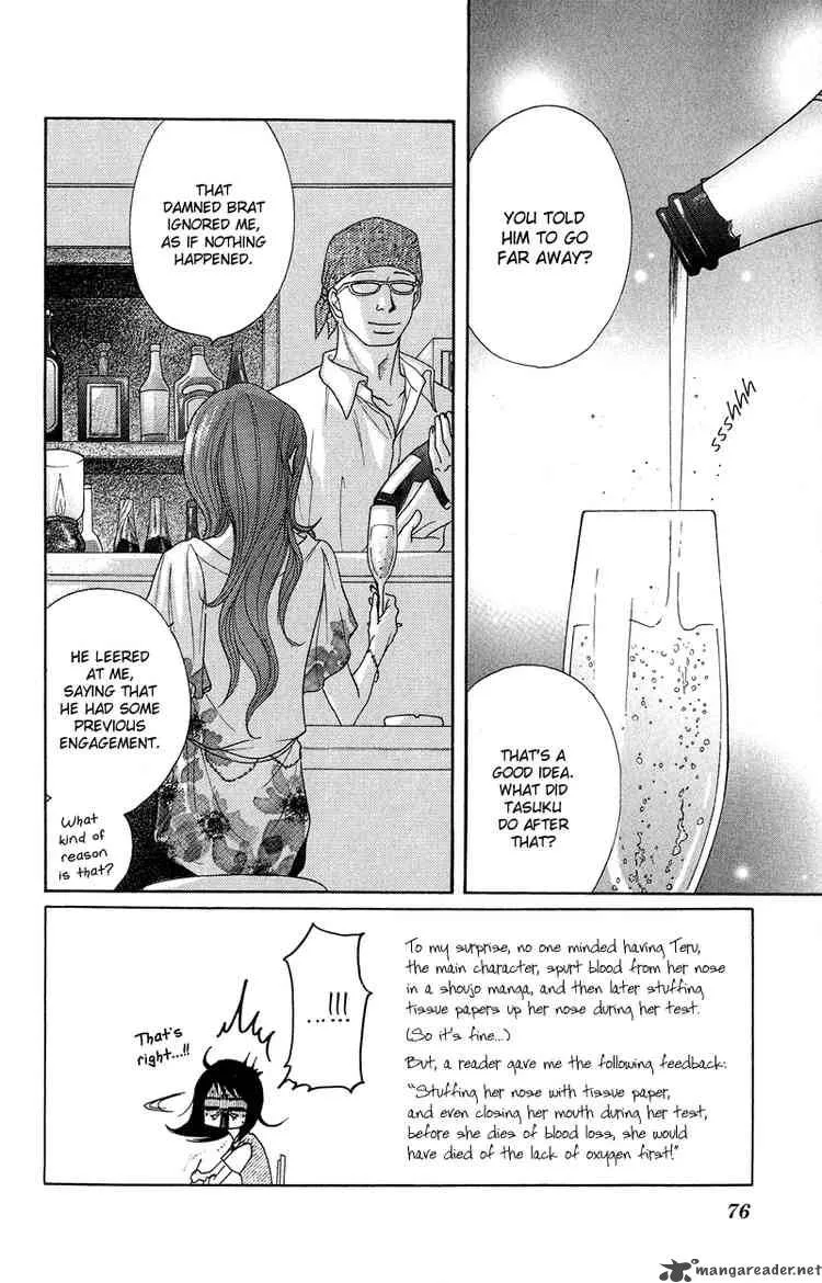 Dengeki Daisy Chapter 7 page 2