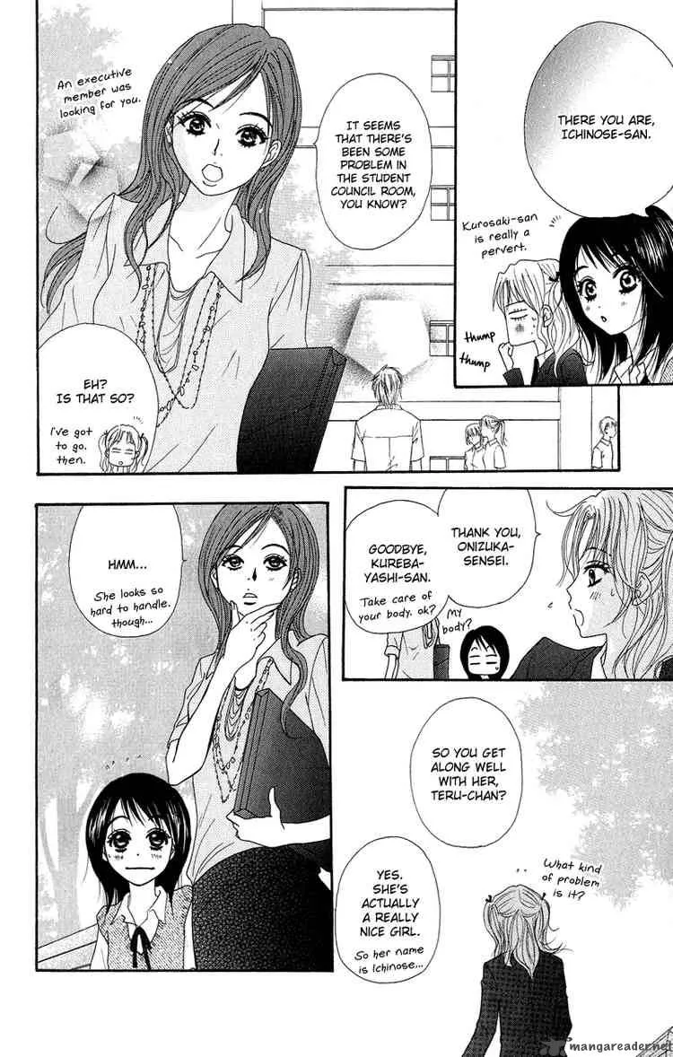 Dengeki Daisy Chapter 7 page 10