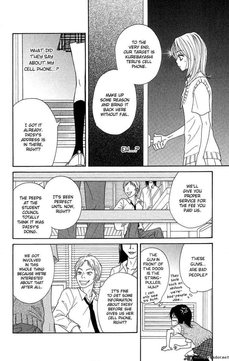 Dengeki Daisy Chapter 7 page 16