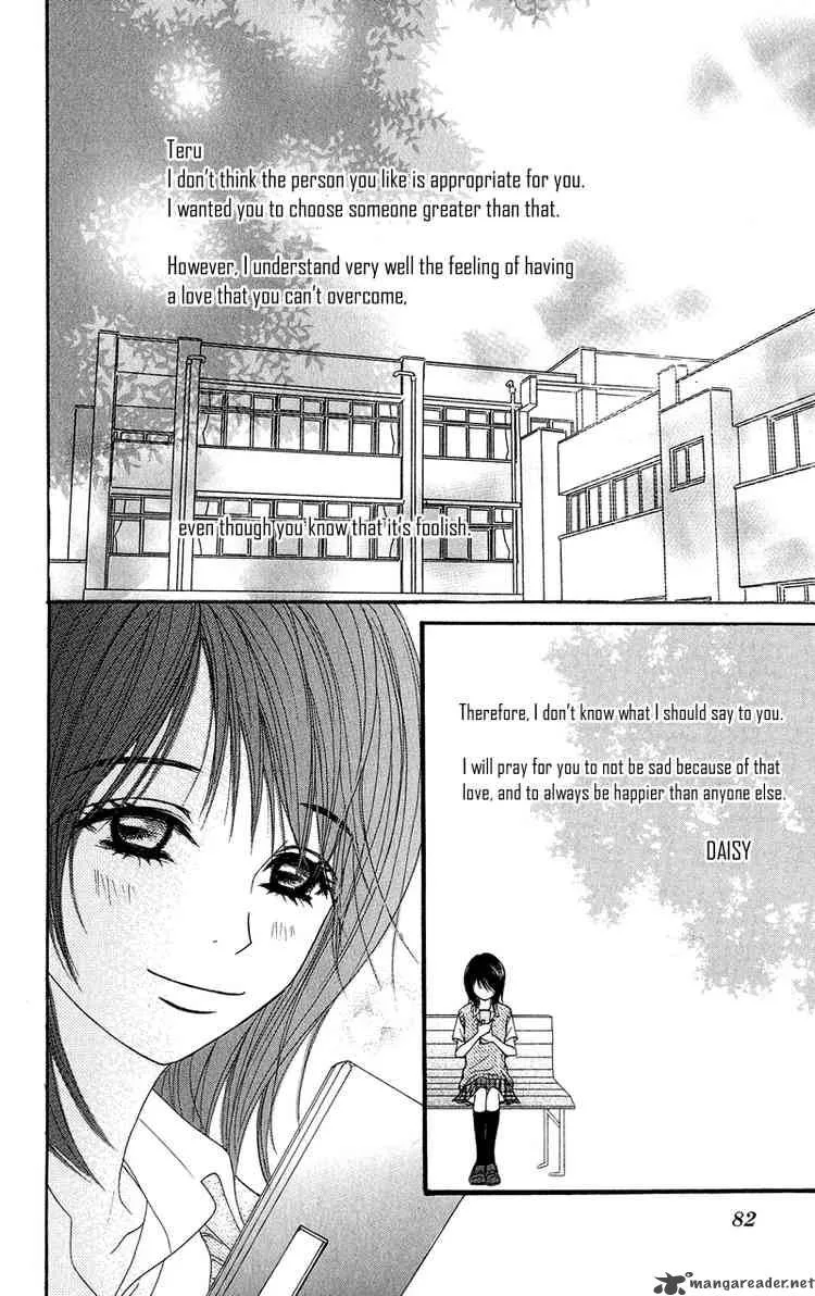 Dengeki Daisy Chapter 7 page 8
