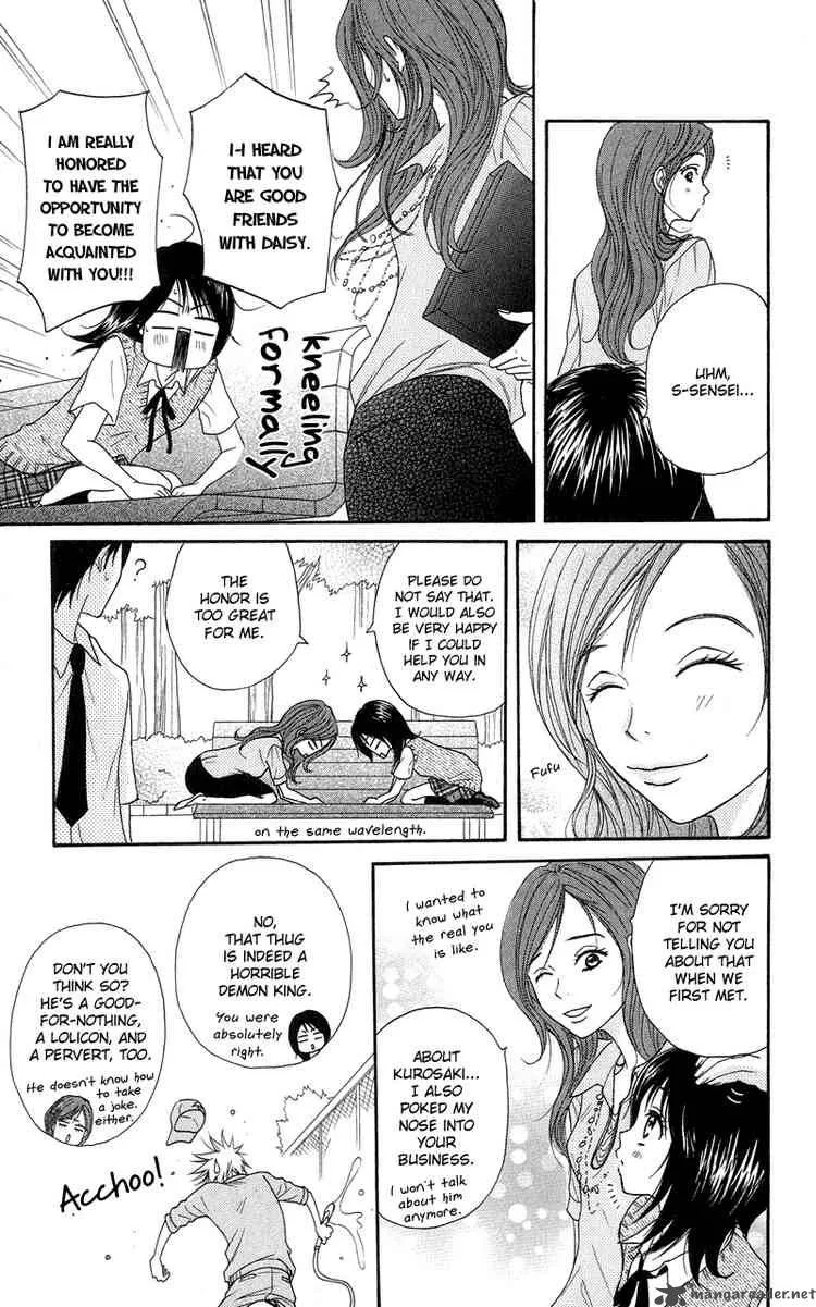 Dengeki Daisy Chapter 7 page 11