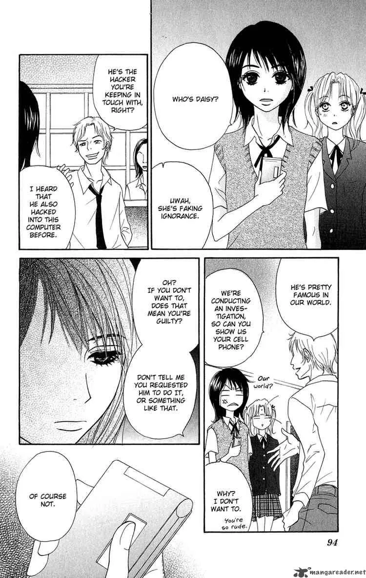 Dengeki Daisy Chapter 7 page 20