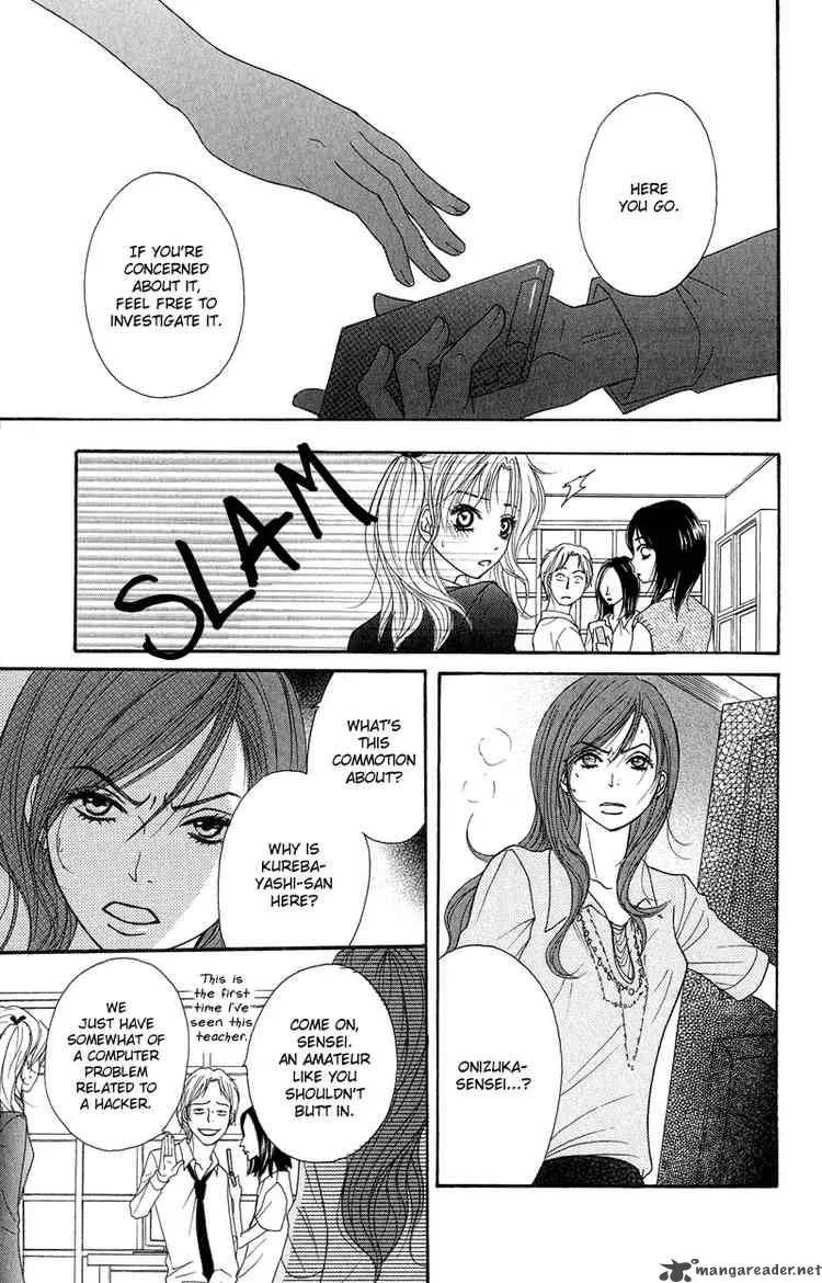 Dengeki Daisy Chapter 7 page 21