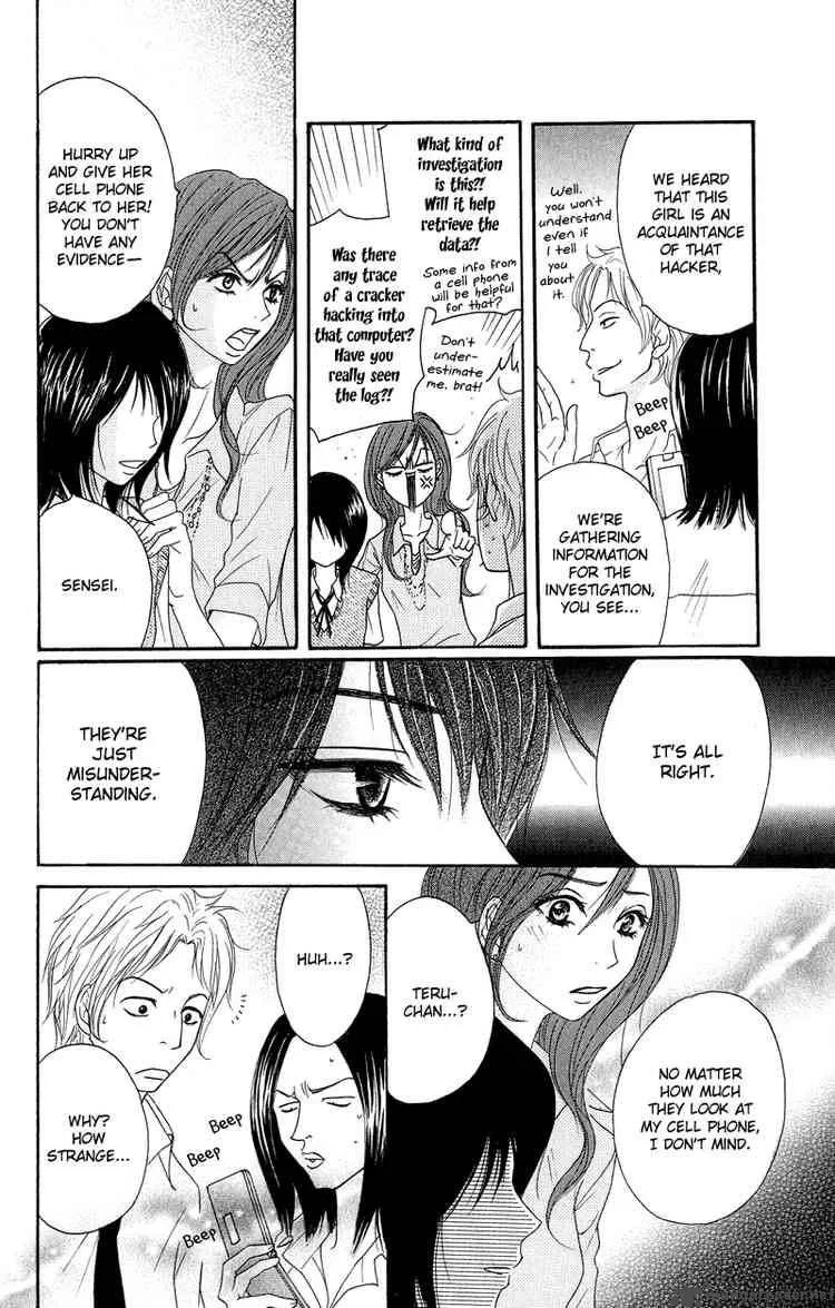 Dengeki Daisy Chapter 7 page 22