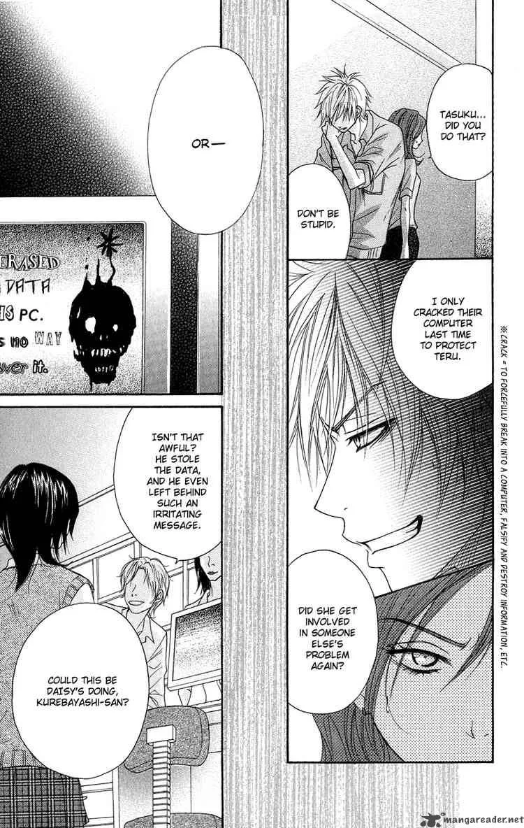 Dengeki Daisy Chapter 7 page 19