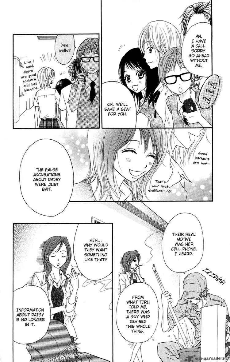 Dengeki Daisy Chapter 7 page 32
