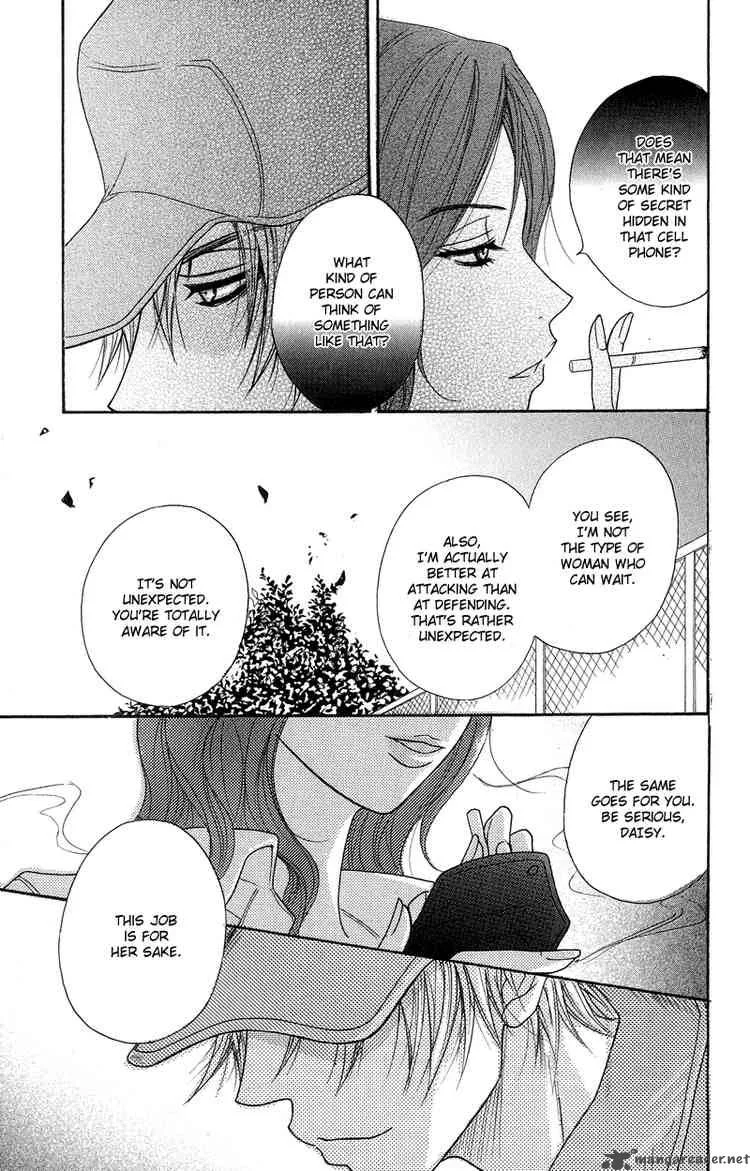Dengeki Daisy Chapter 7 page 33