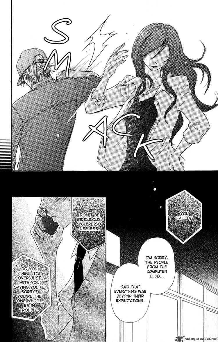 Dengeki Daisy Chapter 7 page 34