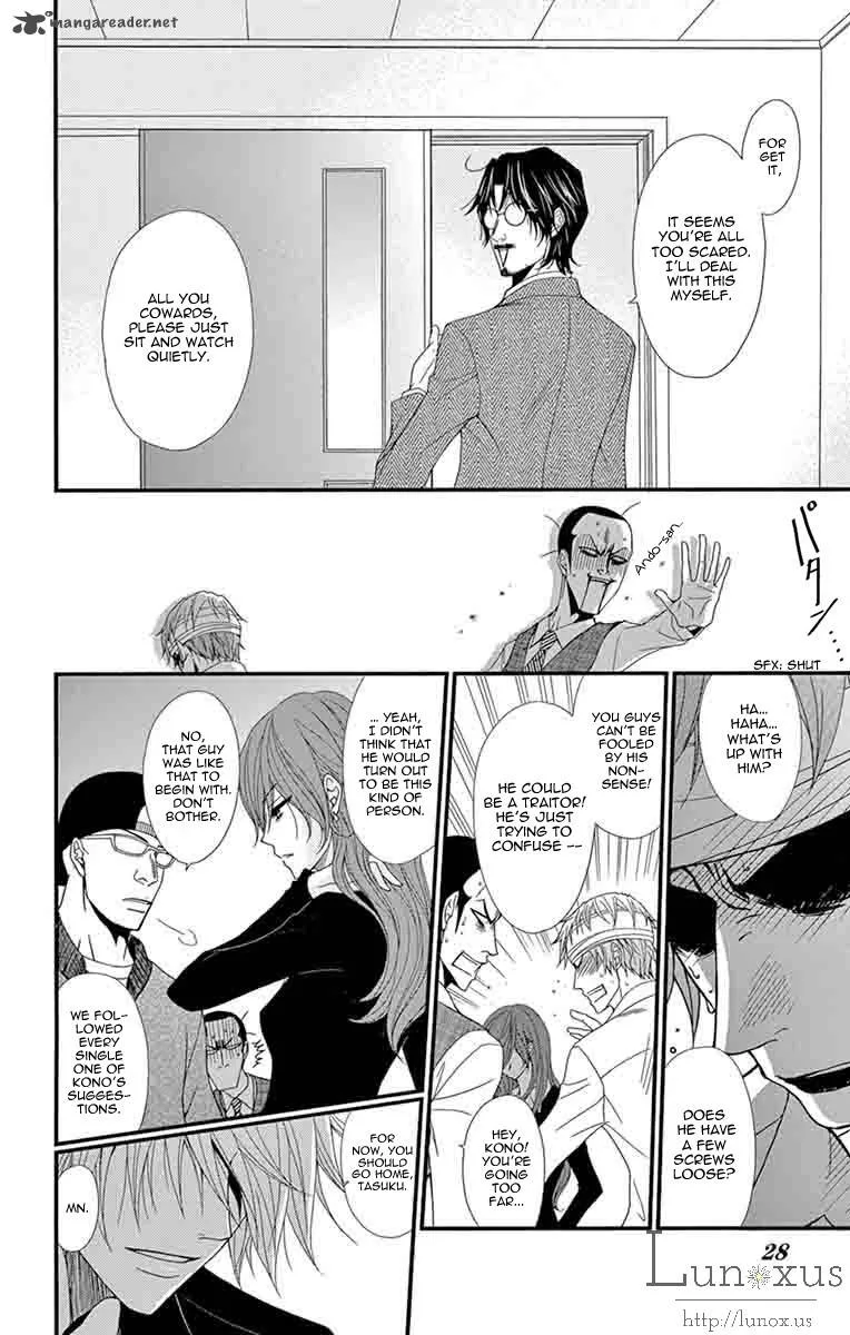 Dengeki Daisy Chapter 70 page 21