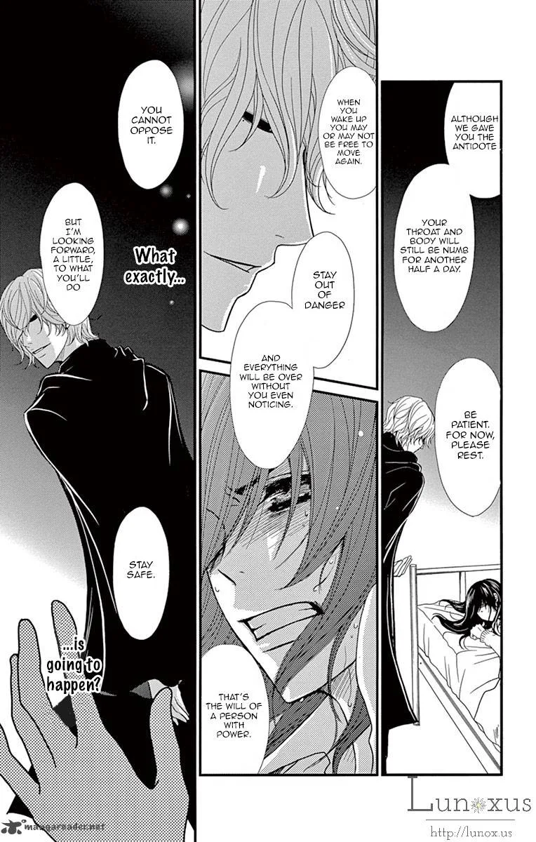 Dengeki Daisy Chapter 70 page 12