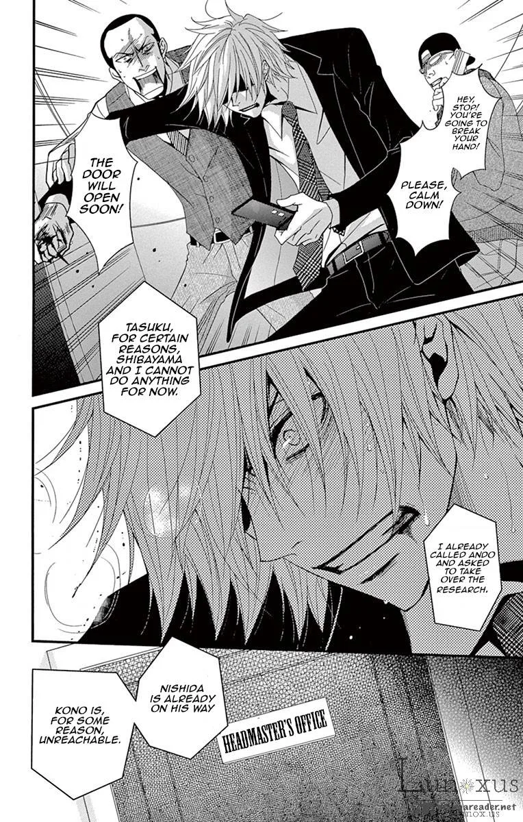 Dengeki Daisy Chapter 70 page 5