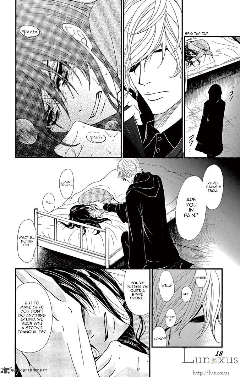 Dengeki Daisy Chapter 70 page 11