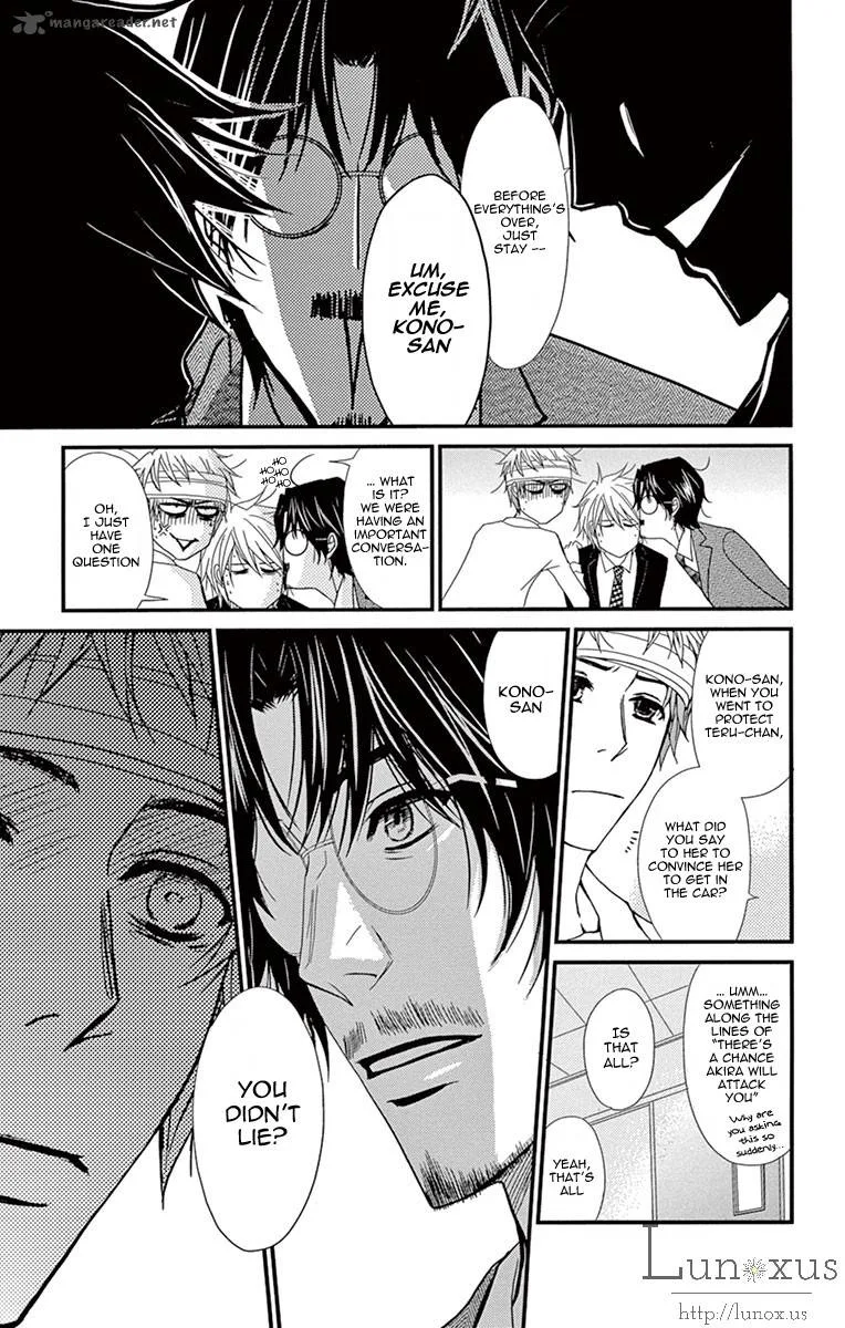 Dengeki Daisy Chapter 70 page 18