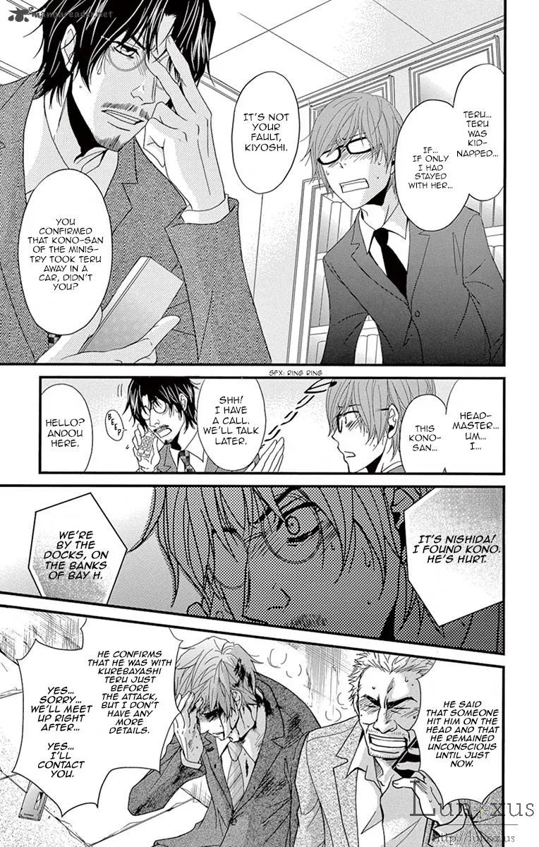 Dengeki Daisy Chapter 70 page 6