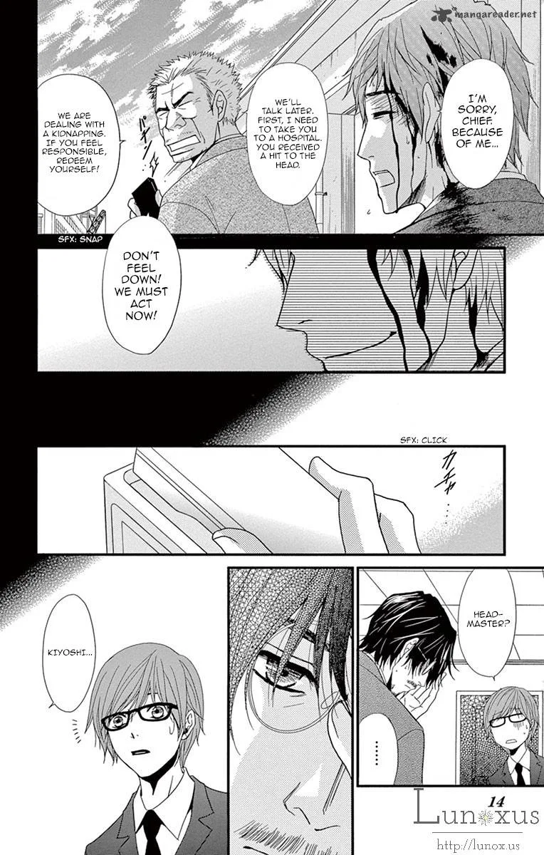 Dengeki Daisy Chapter 70 page 7