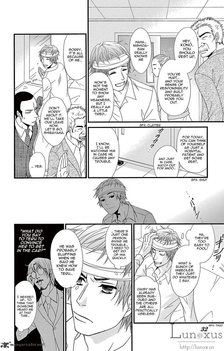 Dengeki Daisy Chapter 70 page 25