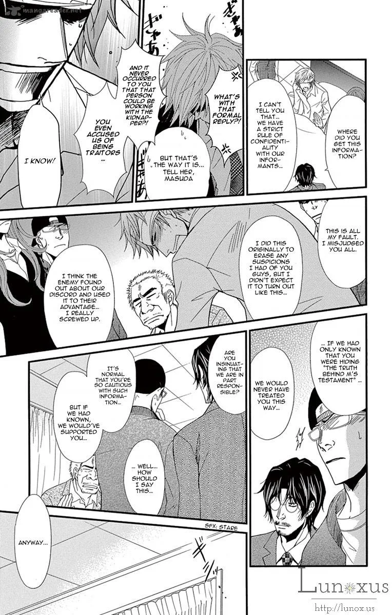 Dengeki Daisy Chapter 70 page 16