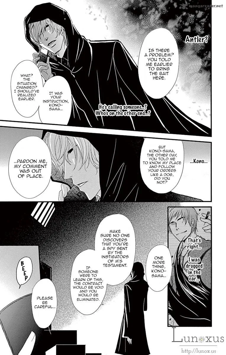 Dengeki Daisy Chapter 70 page 10