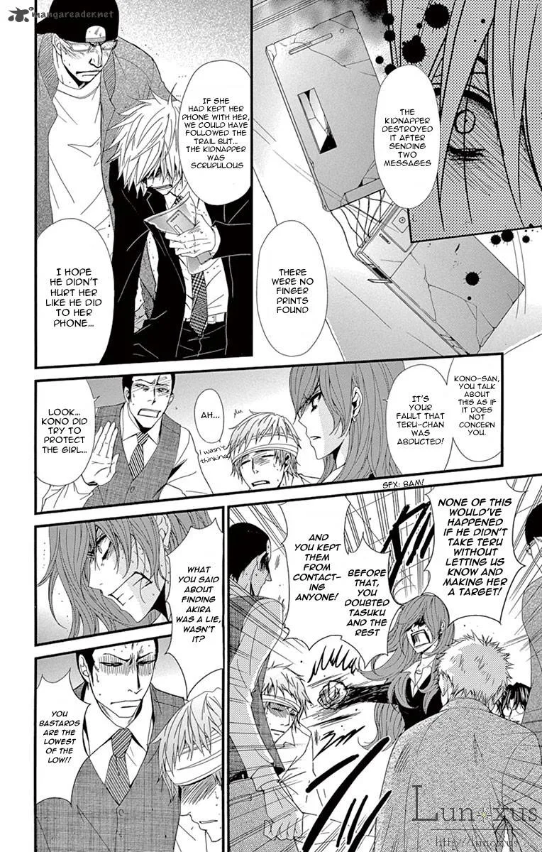 Dengeki Daisy Chapter 70 page 15