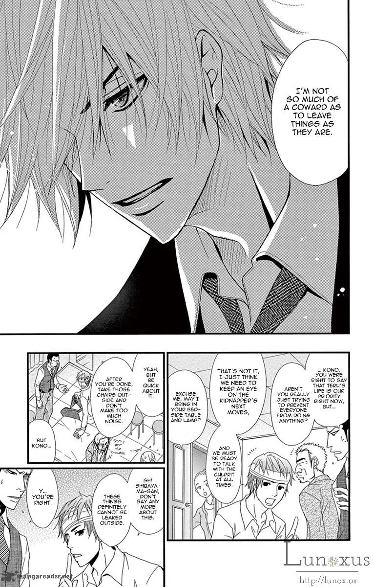 Dengeki Daisy Chapter 70 page 24