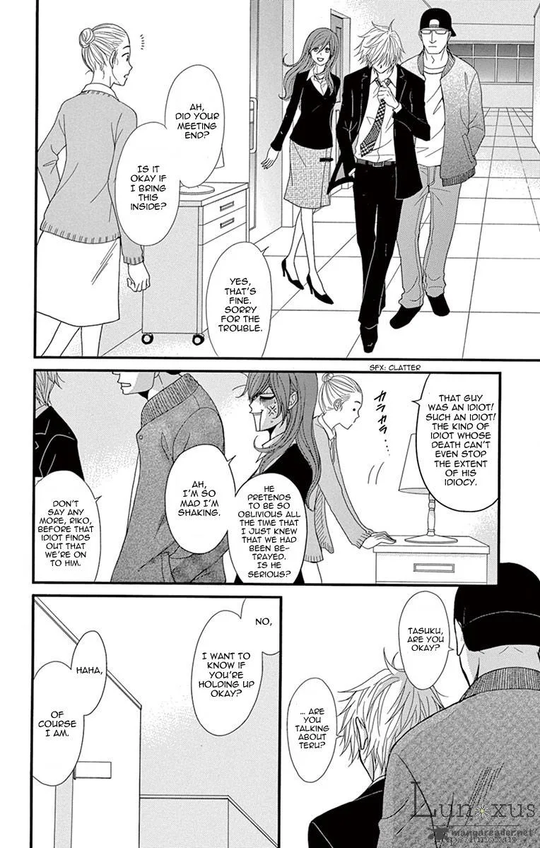Dengeki Daisy Chapter 70 page 23