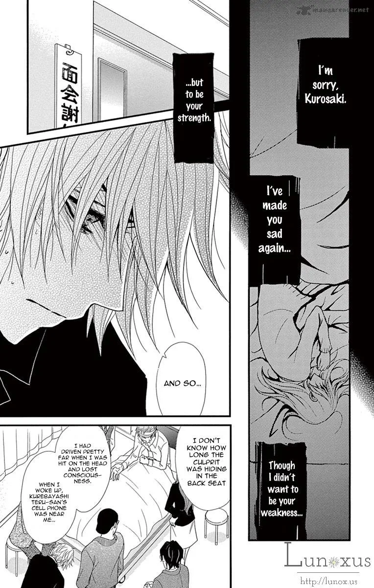 Dengeki Daisy Chapter 70 page 14