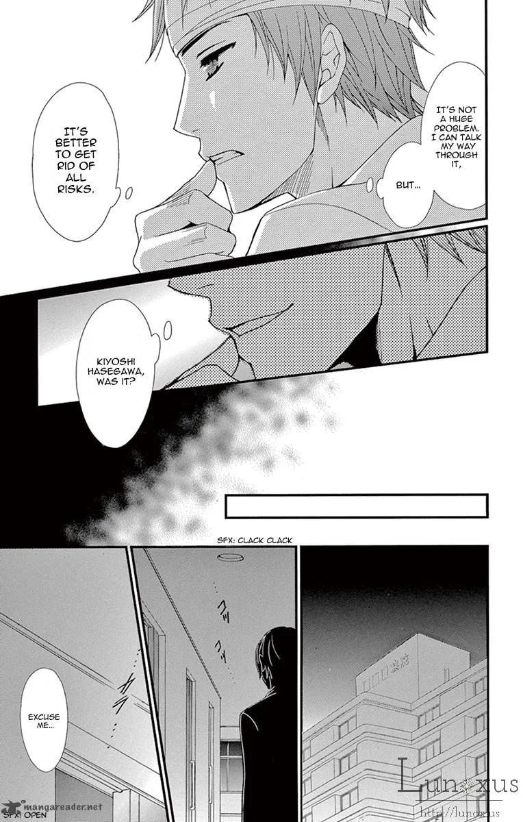 Dengeki Daisy Chapter 70 page 26