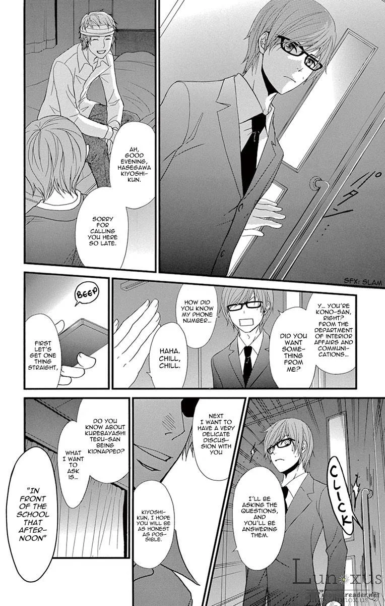 Dengeki Daisy Chapter 70 page 27