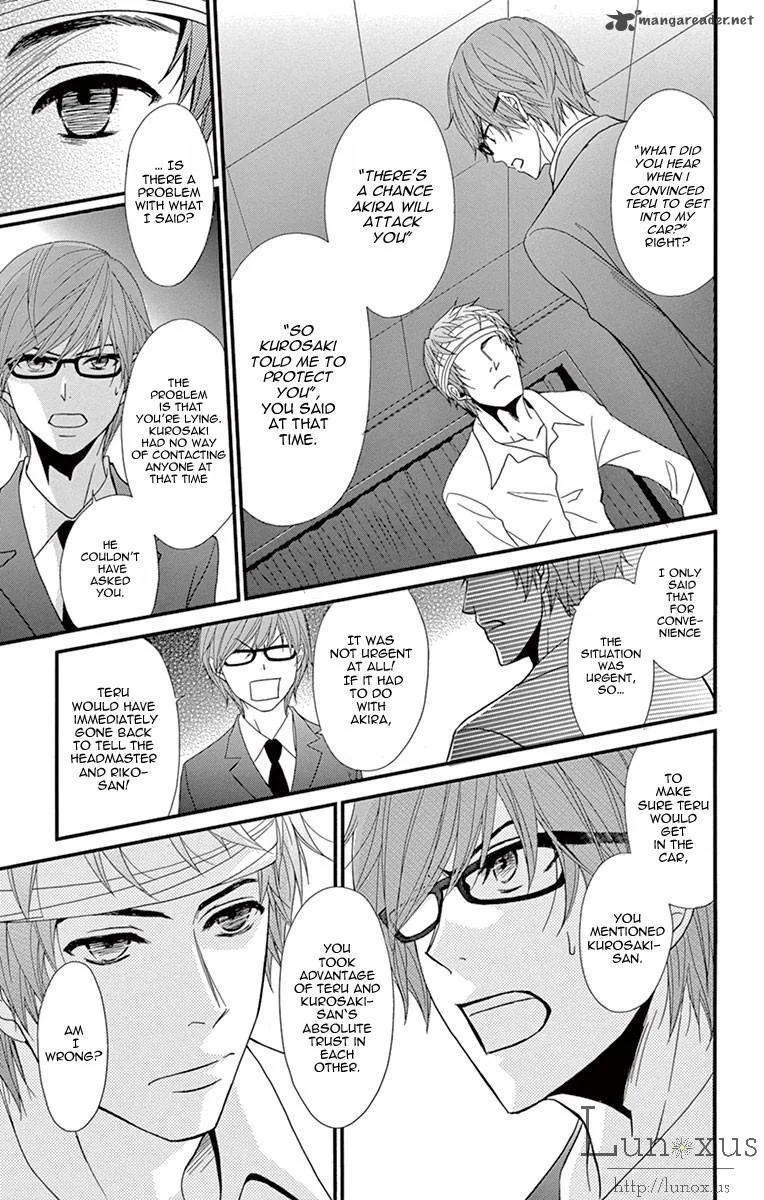 Dengeki Daisy Chapter 70 page 28