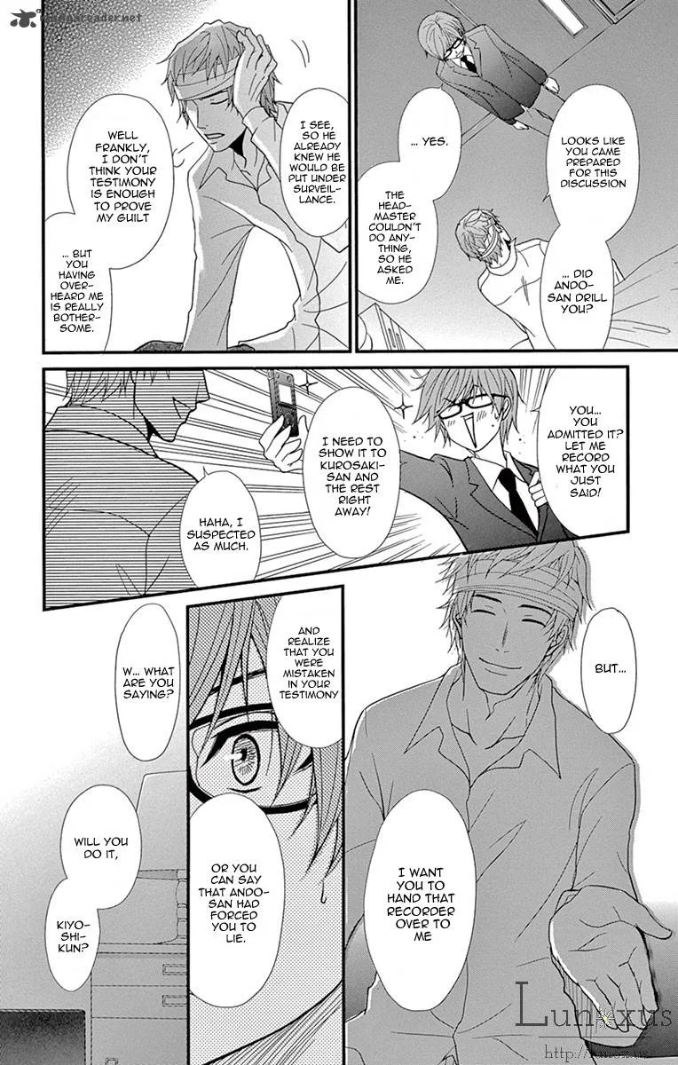 Dengeki Daisy Chapter 70 page 29