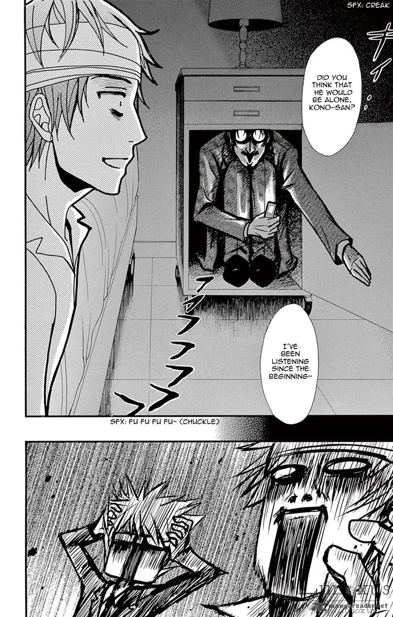 Dengeki Daisy Chapter 70 page 31