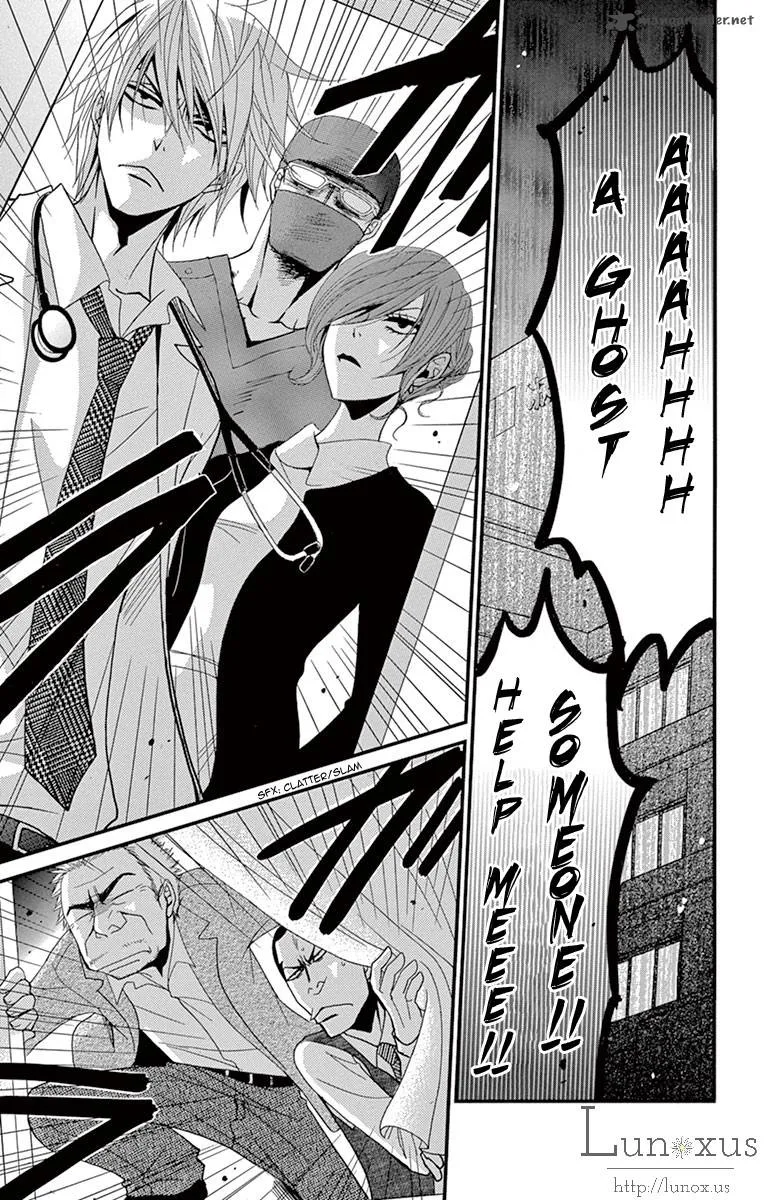 Dengeki Daisy Chapter 70 page 32