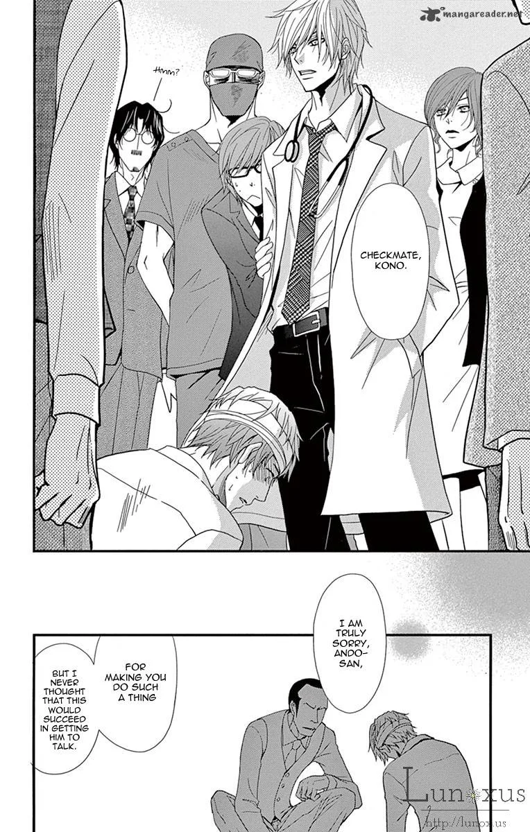 Dengeki Daisy Chapter 70 page 33
