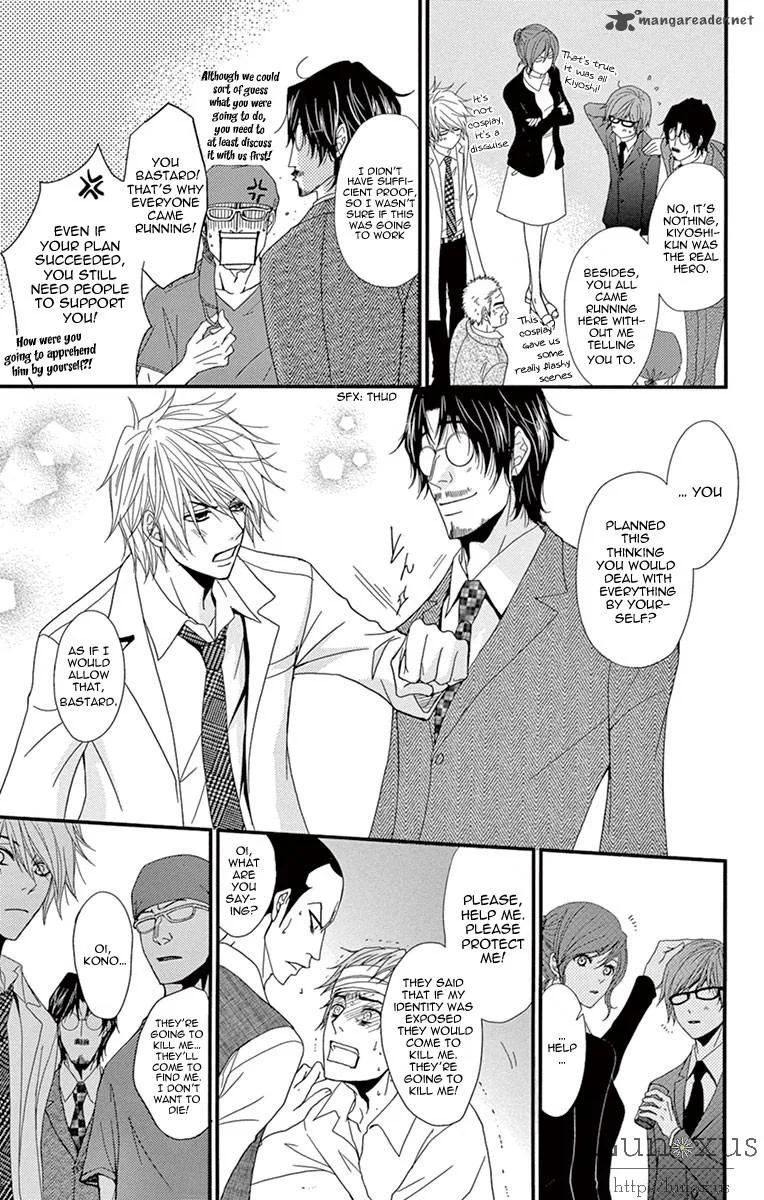 Dengeki Daisy Chapter 70 page 34