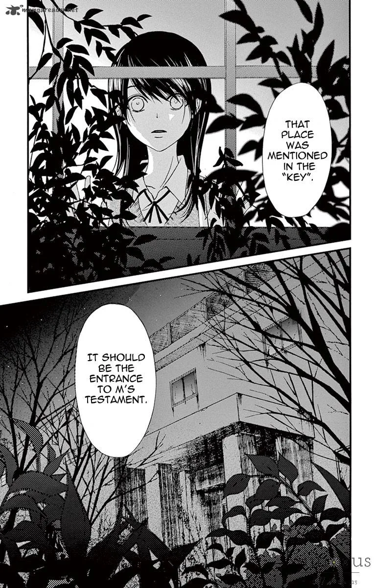Dengeki Daisy Chapter 70 page 36